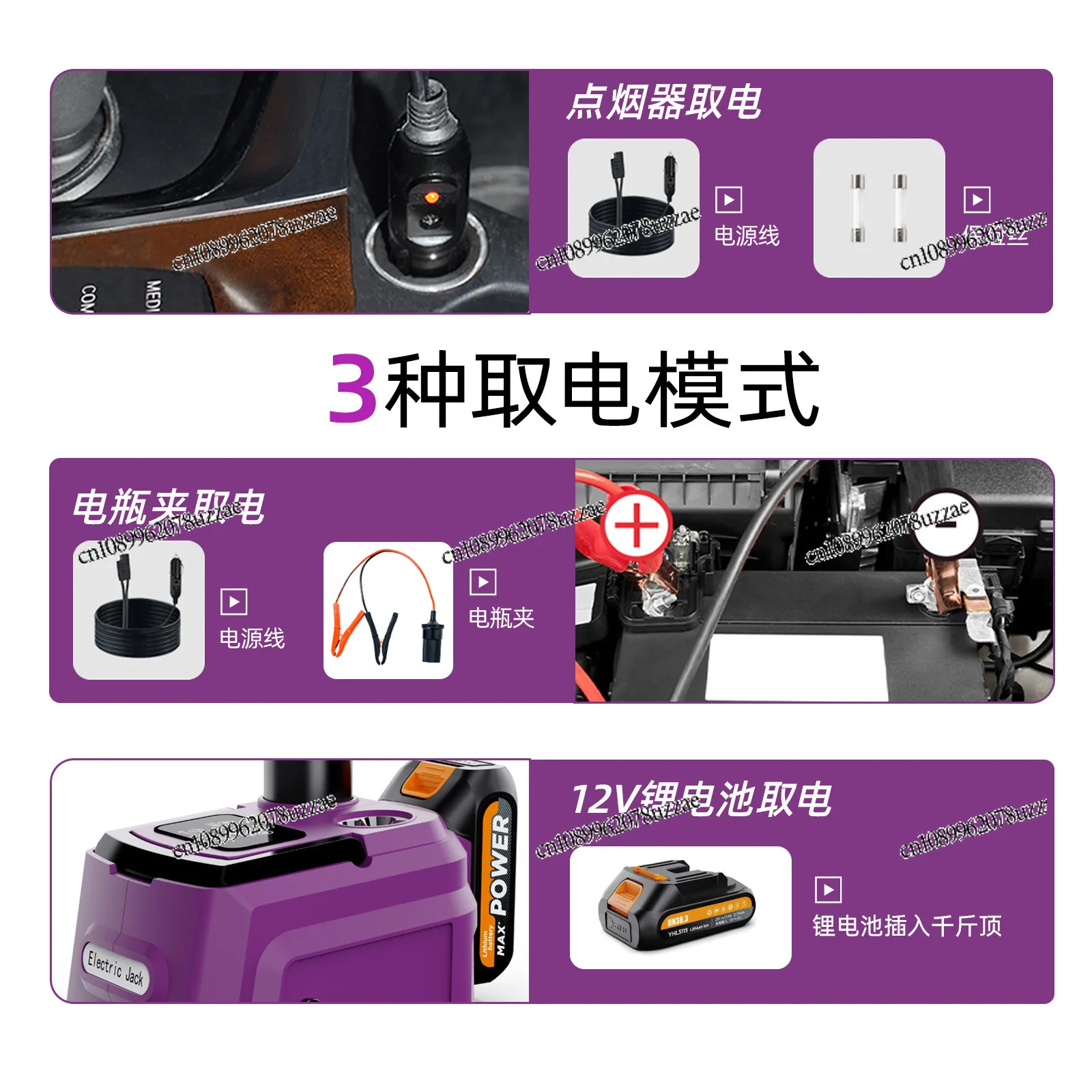 5T Car Wireless Vehicle Electric Hydraulic Jack Remote Control Rechargeable Multi-functional Maintenance Tire Replacement Tool