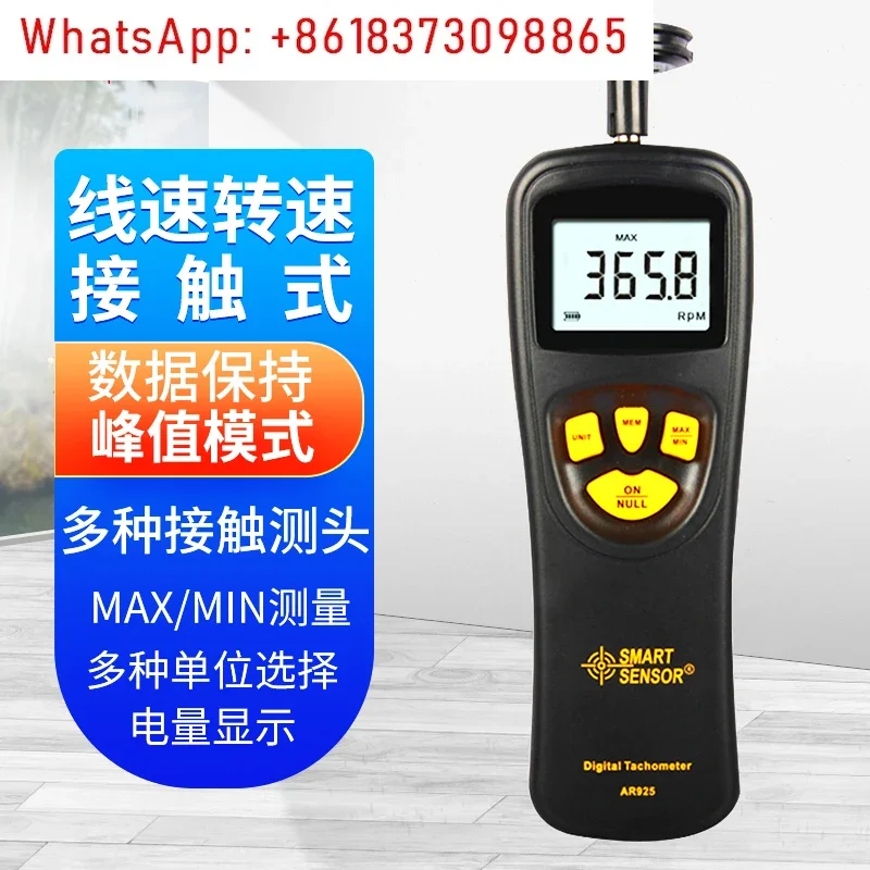 Contact tachometer AR925 digital display, photoelectric tachometer tachometer AS926