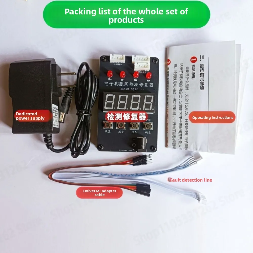 eev-repair-tool-for-inverter-ac-electronic-expansion-valve-driver-diagnostic-tester-actuator-adjuster-for-stuck-valveunblocker