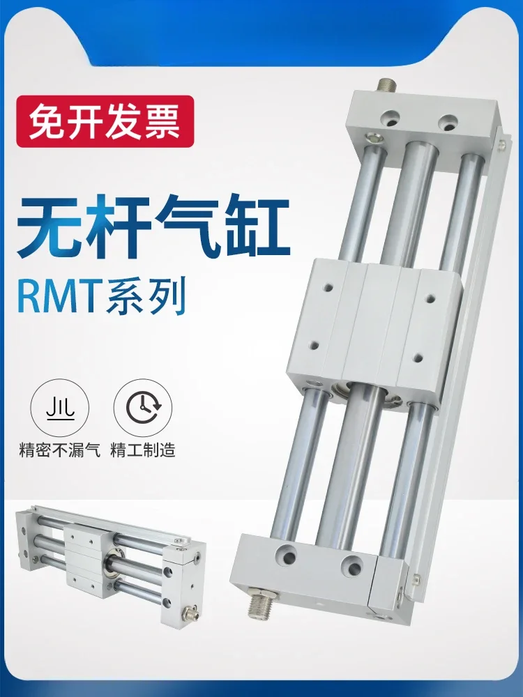 Magnetic couple type rodless cylinder long travel with guide rail slide table