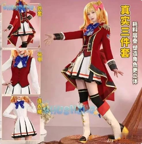 Anime Aikatsu! Hoshimiya Ichigo S4  Cosplay Costume Halloween party cute school girls boys uniform set and accessories props for