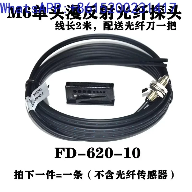 accessoryFiber optic sensor BF3RX BF4RP BF5R-D1-N opposing FT-420-10 diffuse reflection FD-620-10 (1PCS)