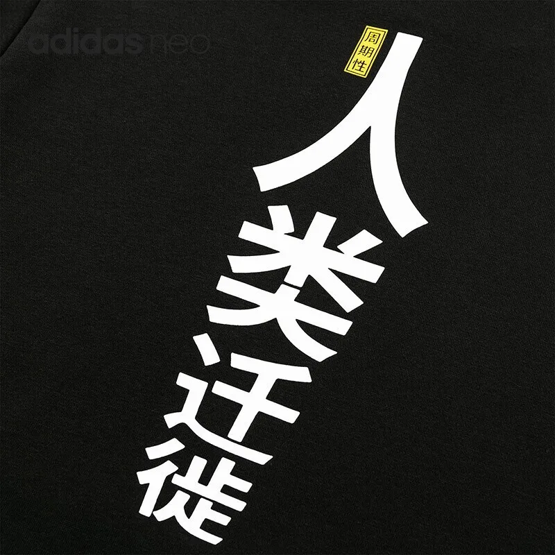 

Adidas Mens Hoodie Training Pullover Casual Fashion for Daily Wear
