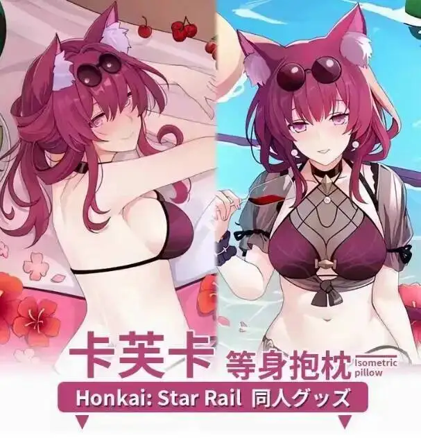

Game Honkai: Star Rail Kafka Sexy 2WAY Hing Body Japanese Otaku Dakimakura Pillowcase Bedding Cosplay Anime Gifts MMS