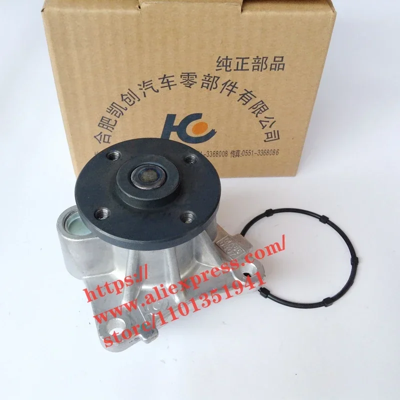 

Engine Water Pump for Zotye Z300 4A91 Engine 1.5