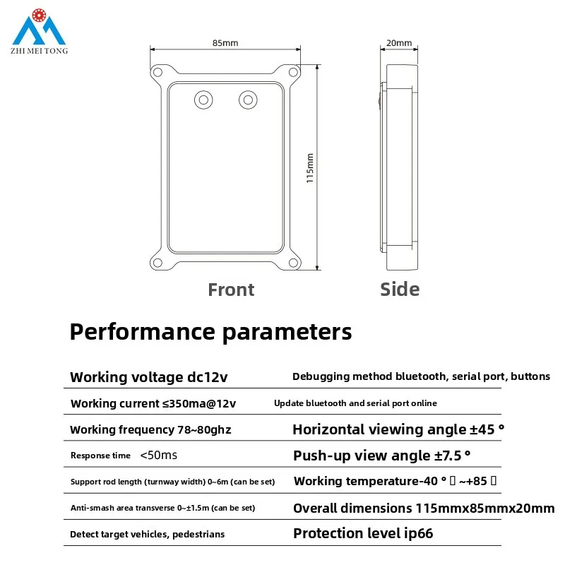 Barrier Anti-smashing Radar Ground Sense License Plate Recognition Barrier Millimeter Wave 79G Radar Ground Sense Detector