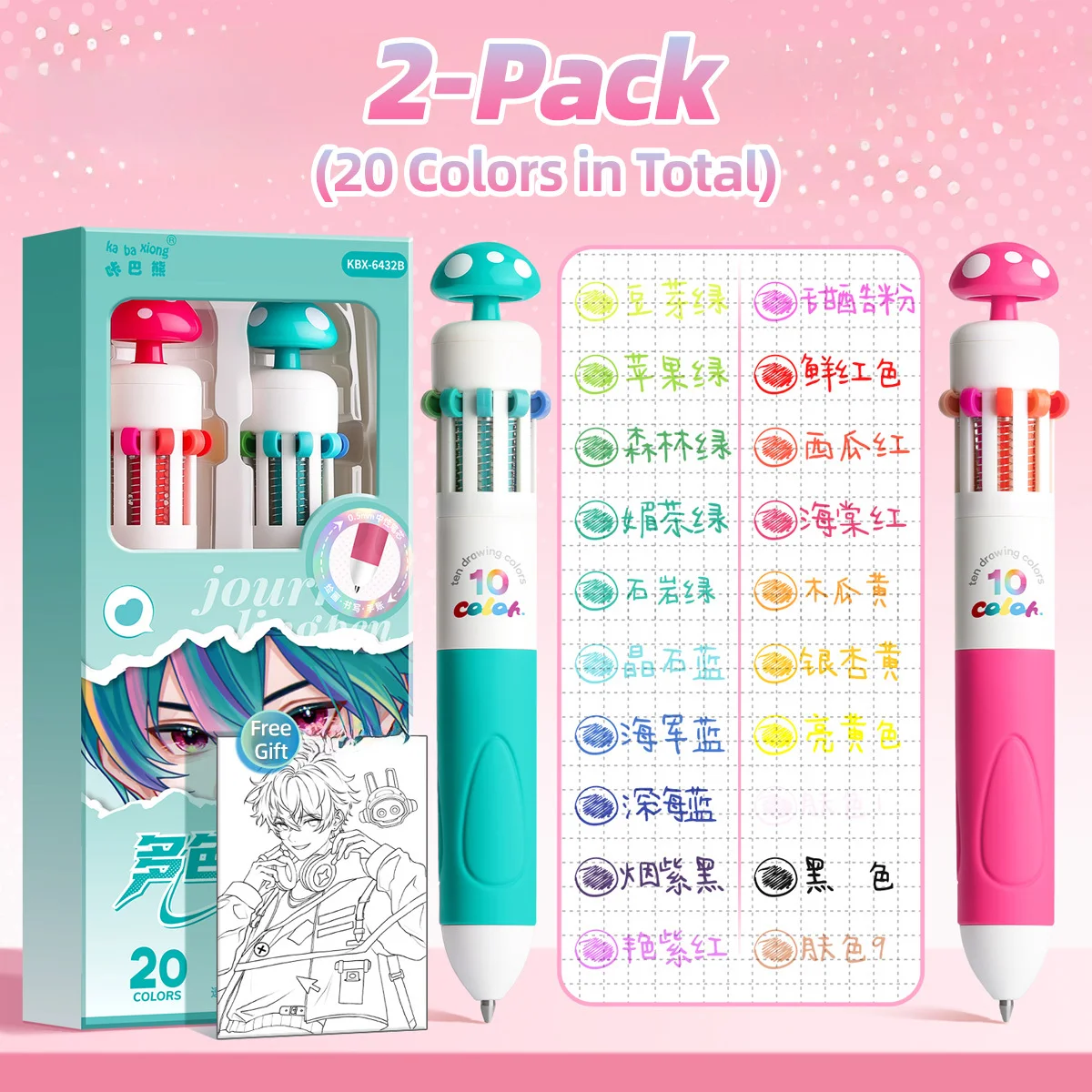 2pcs Multi-Colored Pens with Cute Mushroom Design, Featuring Rich Colors, Perfect for Journaling, Writing, Marking, School Suppl