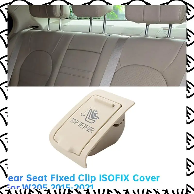 

A71Z Фиксированный чехол ISOFIX A2058680139 Зажим для детского ремня безопасности на заднее сиденье автомобиля подходит для W205 2015-2021 C180 C220 C250 B