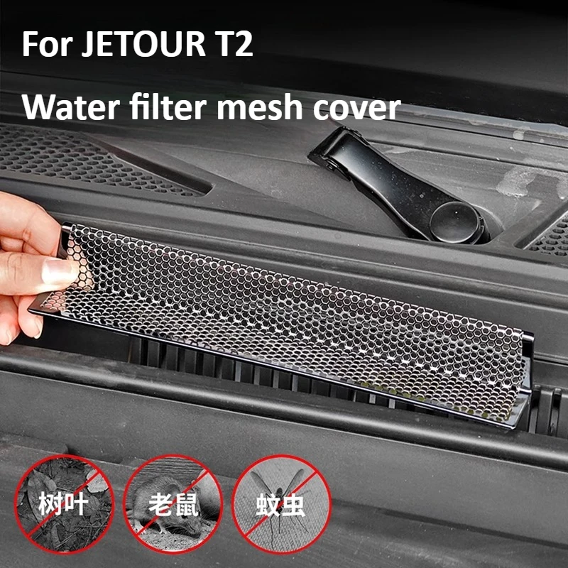 

Для JETOUR T2 крышка резервуара для направляющей воды, пылезащитная крышка на входе воздуха, модифицированный фильтрующий элемент кондиционера, сетчатые аксессуары для насекомых