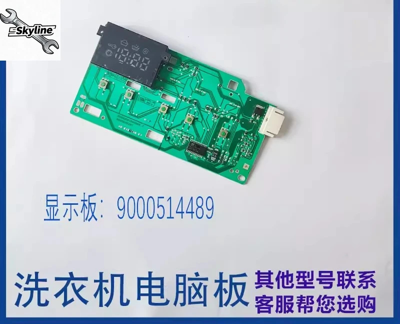 Applicable to XQG60-WS10K1C00W washing machine main board computer board power board 9000648307