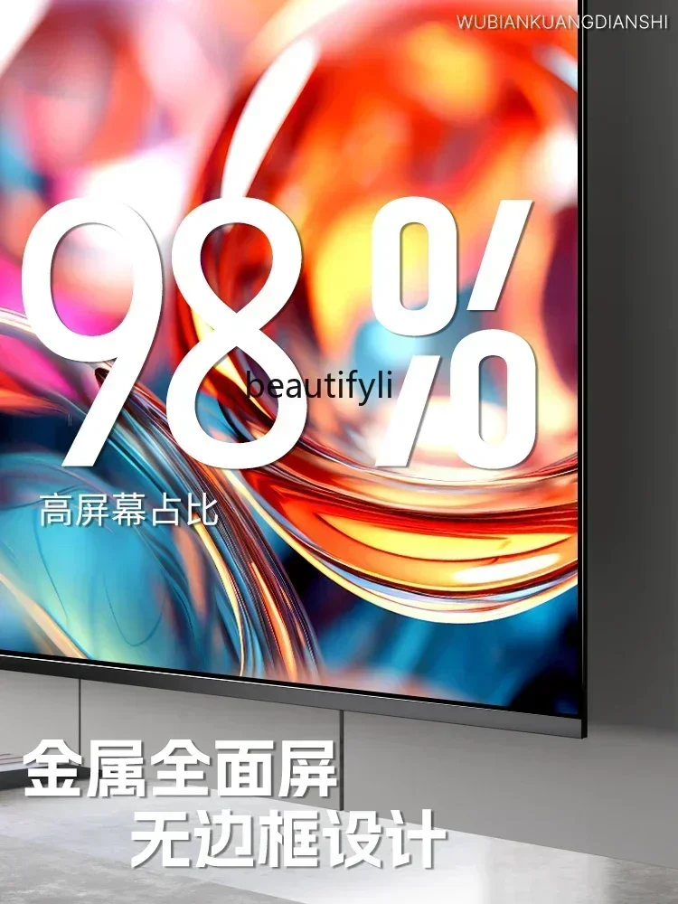 TV sem moldura de 100 polegadas rede inteligente 85WIFI75 alta definição 4k65 LCD tela grande completa