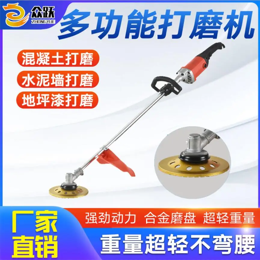 Electric Cement Grinding Machine Concrete Rough Room Floor Diamond Grinding Disc Paint Rust Removal Ground Grinding Machine