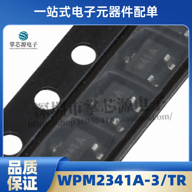 (10 pcs) Genuine WPM2341A-3/TR SOT-23 Silkscreen W41 P-Channel MOS Field Effect Tube