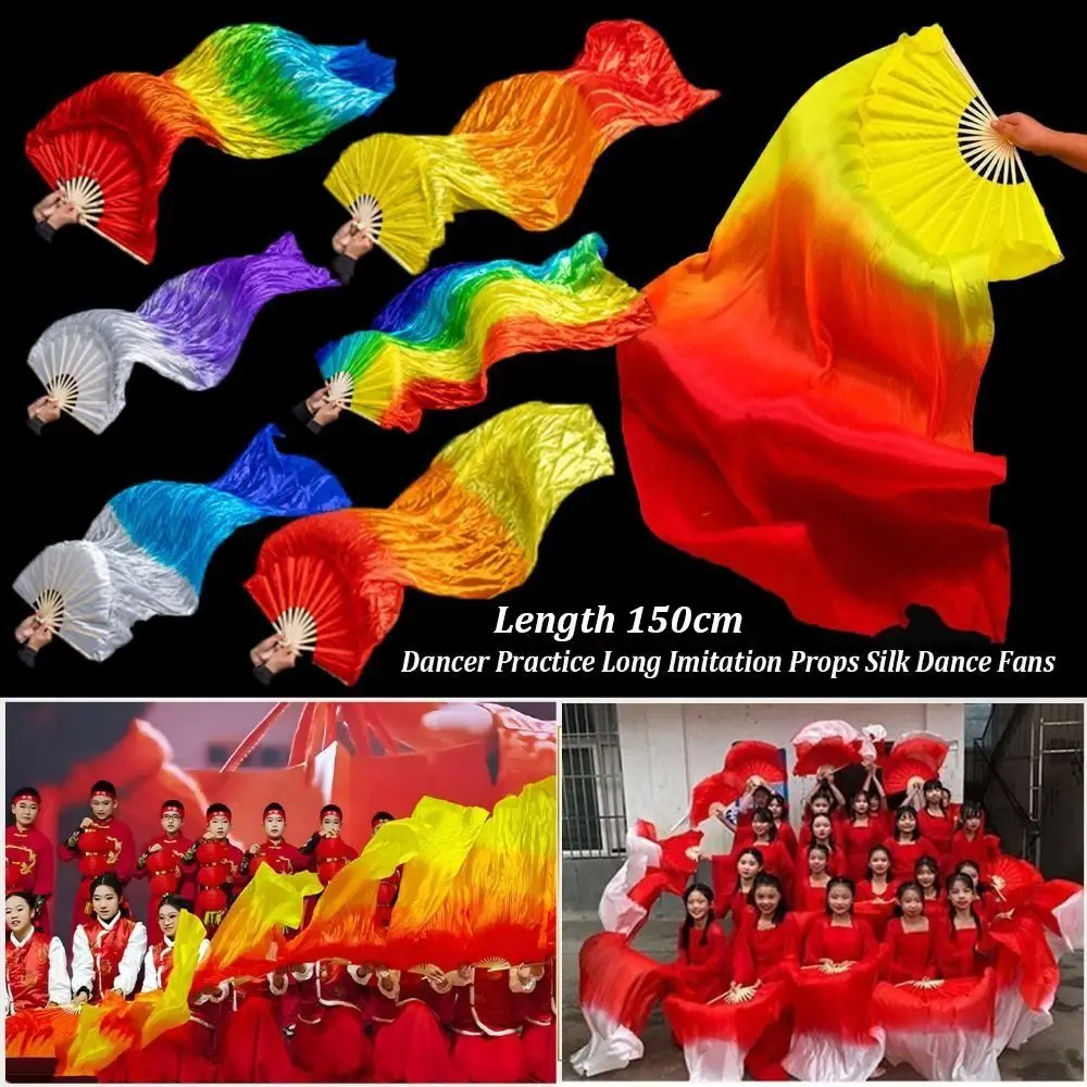 

Градиентный цветной веер для танца живота длиной 150 см, аксессуары для танцев, длинный имитация веера, разноцветный квадратный танцевальный веер для детей и женщин