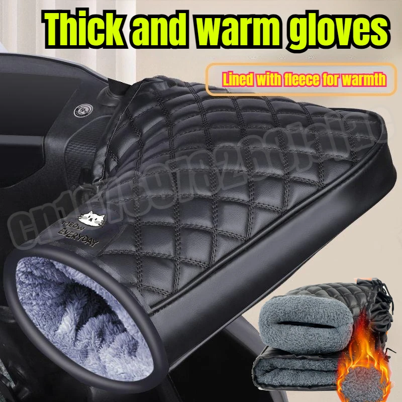 

Electric Motorcycle Handlebar Cover Winter Warm Battery Car Gloves Waterproof Windshield Gloves Plus Velvet Thickened Cotton
