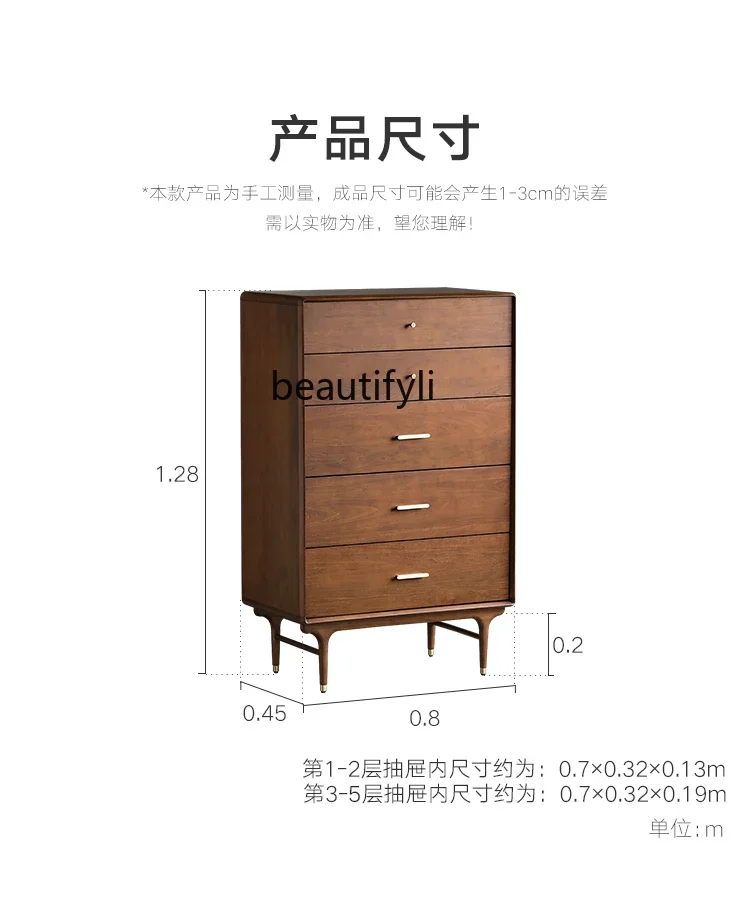 Nordic Modern Minimalist Retro Style Solid Wood 5-Drawer Cabinet/Underwear Wardrobe Walnut Colors furniture  living room