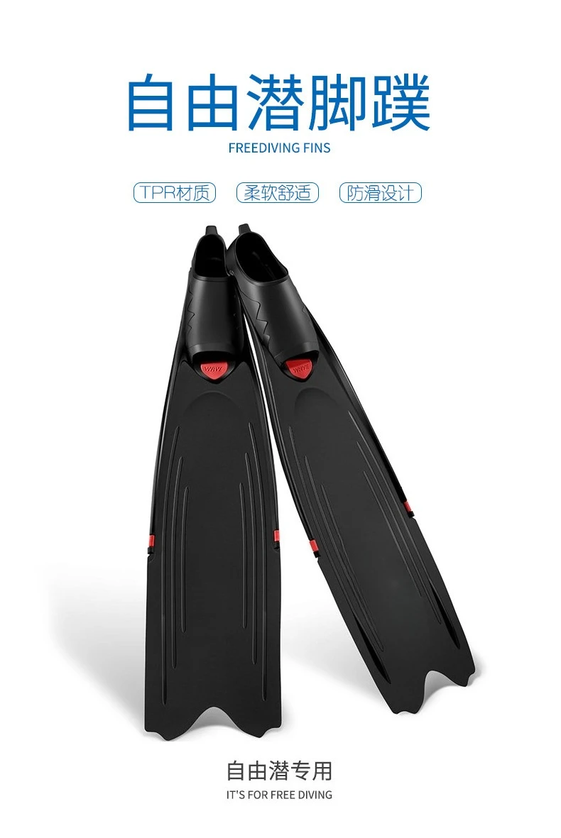 New men's and women's free diving PP fins frog shoes TPR comfortable, flexible and lightweight, swimming long fins