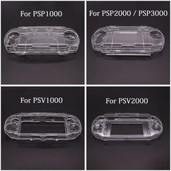Clear Crystal Protective Case Hard Shell for PS Vita PSV 1000 2000 PSP Go Transparent Protection Cover For PSP1000 2000 3000