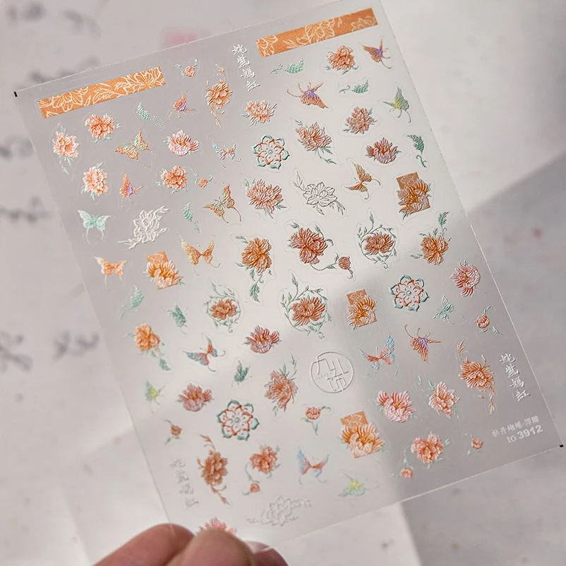 레트로 모란 나비 자수 효과 중국 꽃 왕 소프트 릴리프 양각 자기 접착제 네일 아트 스티커 매니큐어 데칼