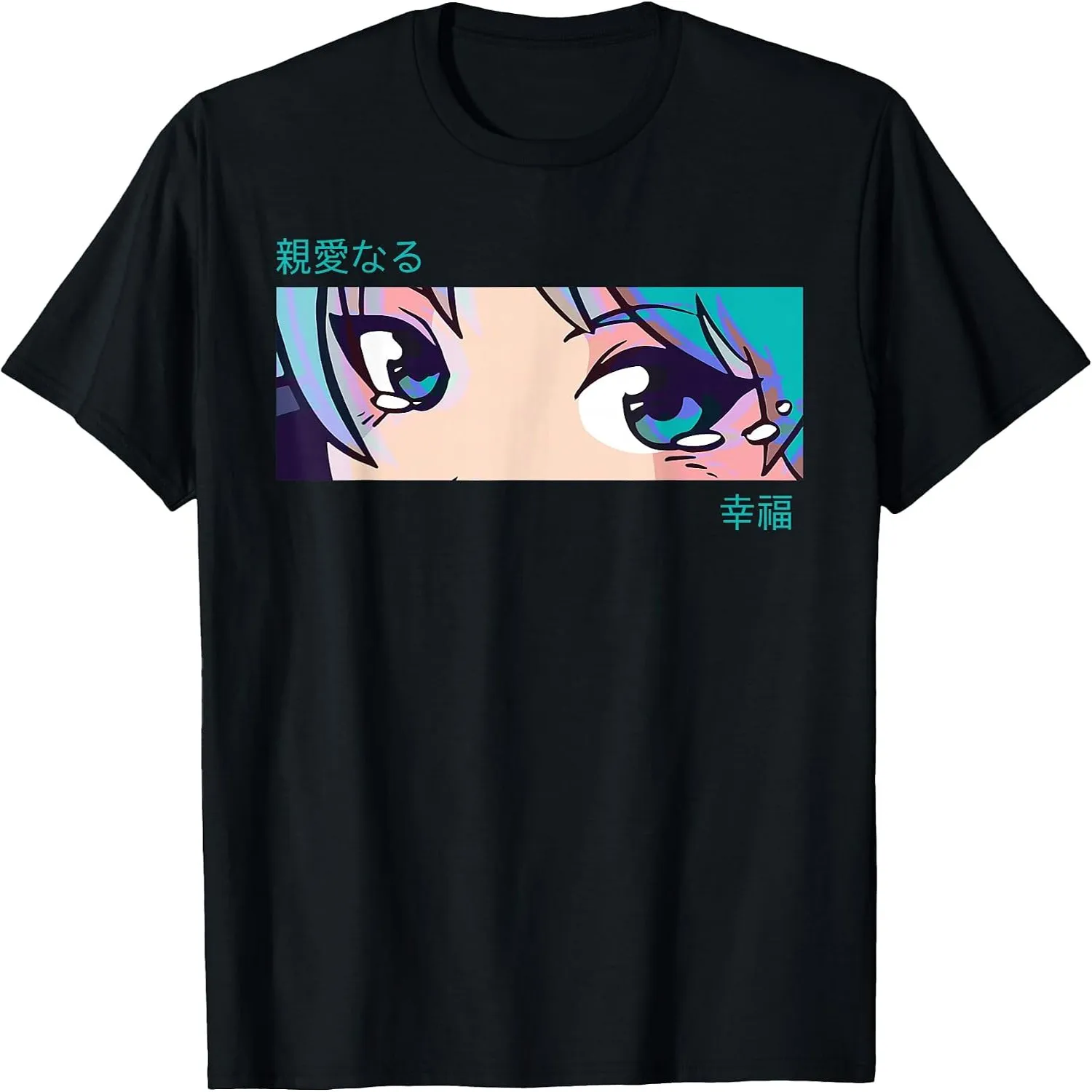 Anime Girl Eyes Aesthetic Japanese Kanji Dear Happiness Graphic T-Shirt