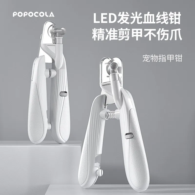 

Pet dog dog cat nail scissors clamp artifact anti-scratch special novice with light small large dog blood line