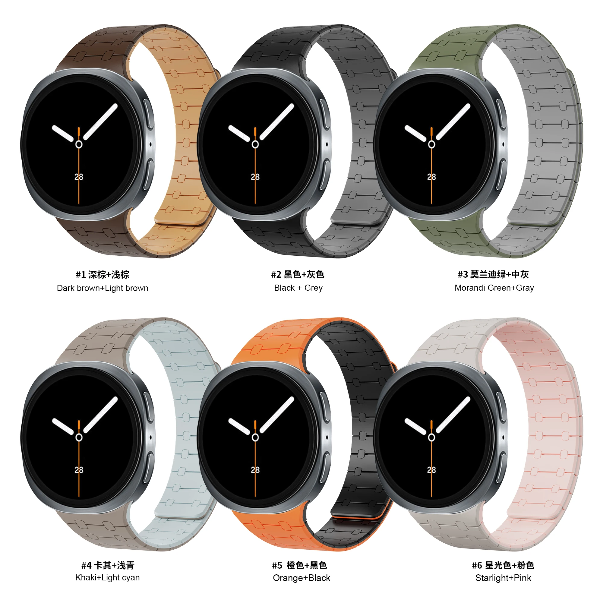 Silicone Sport Band… - image