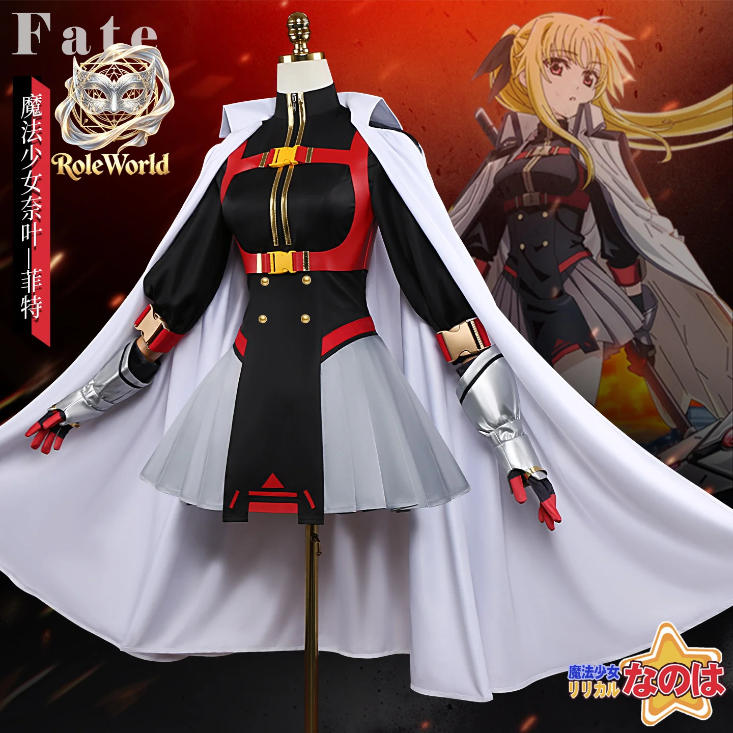 Костюм для косплея Фейт Тестар – обзор и цена Anime Cosplay Outfit Girl