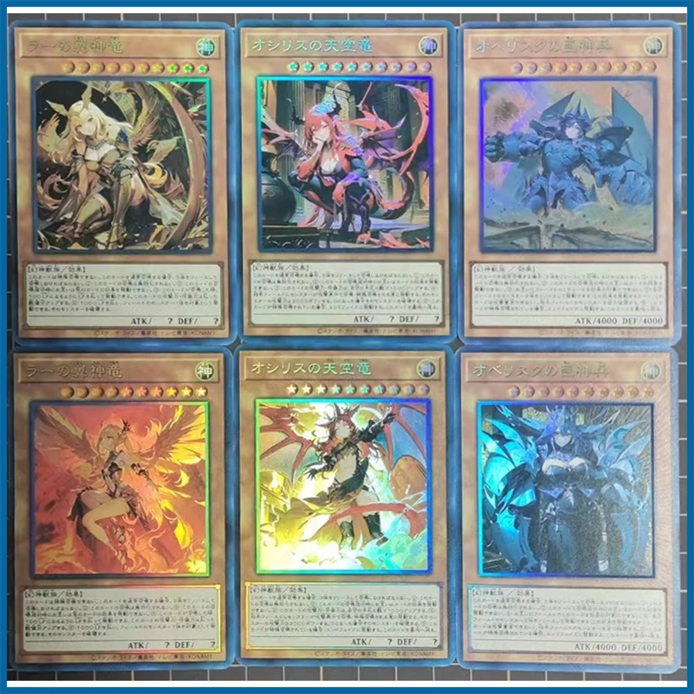 6 teil/satz anime yu-gi-oh diy acg karte von gott slifer der himmel drachen jungen spiel spielzeug weihnachts geburtstags geschenk sammel karten