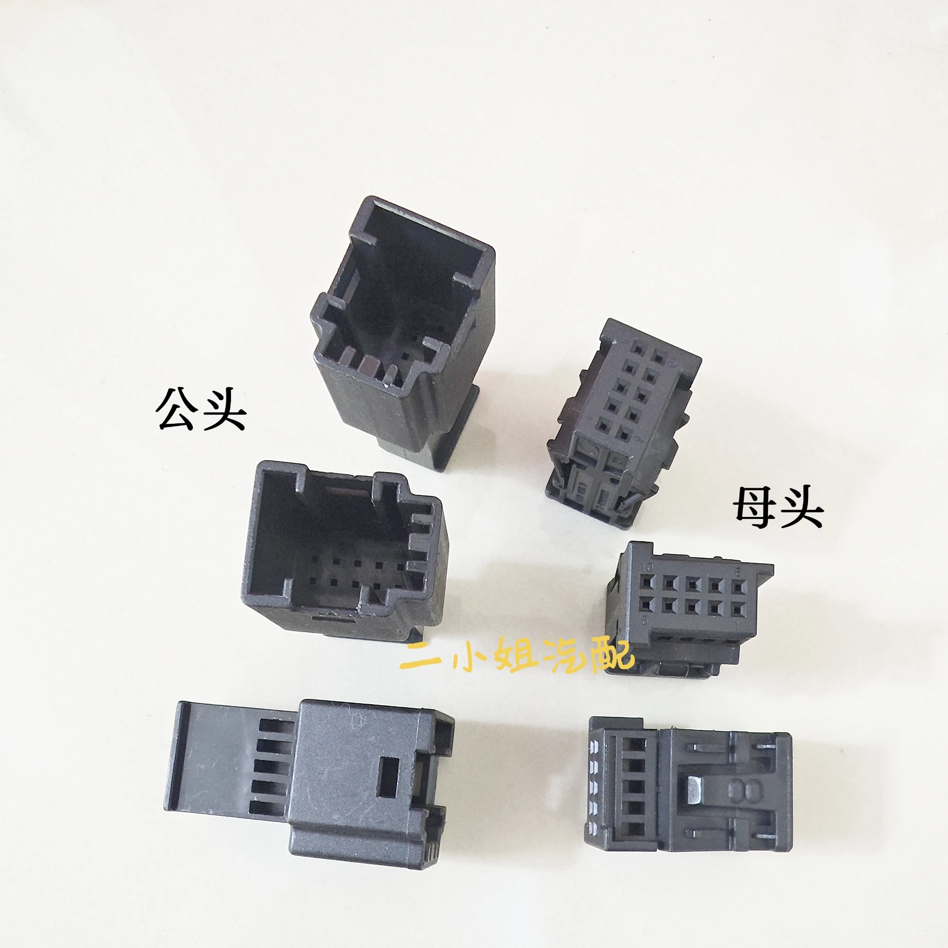 B MW 5 Series 7 Series X1X3X5X6 730 740 750 760 عكس مرآة الرؤية الخلفية عدسة 10 حفرة التوصيل 10p