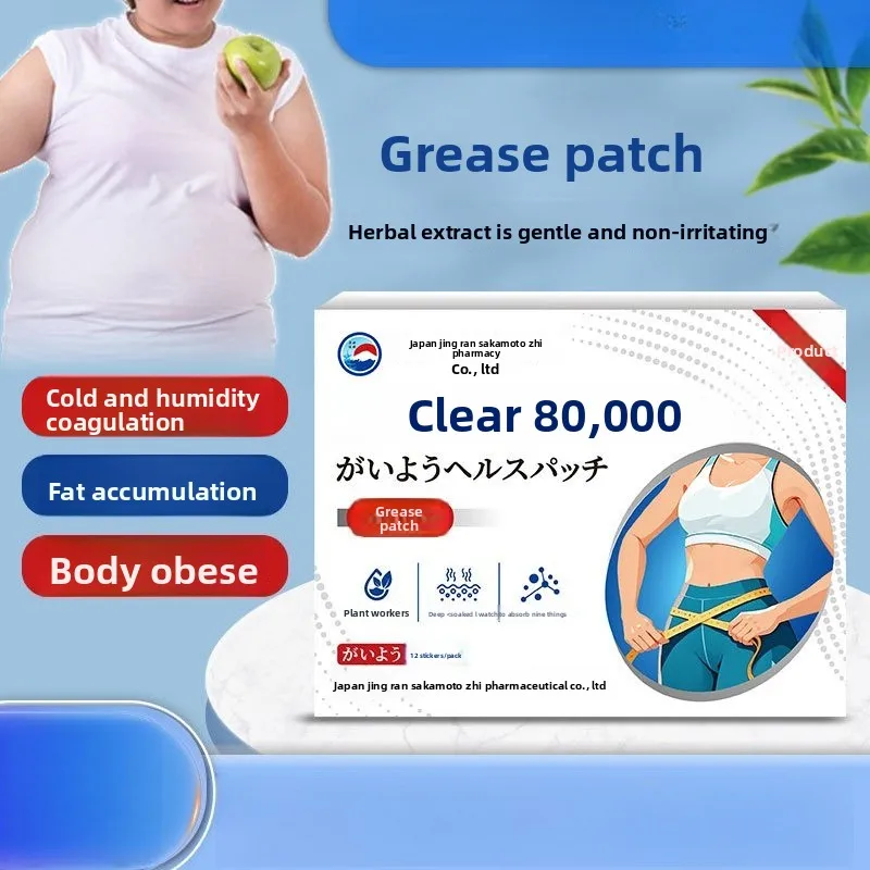 

Belly Fat Burning Navel Patch - For Men & Women, Supports Weight Loss, Targets Stubborn Belly Fat. Easy & Effective.