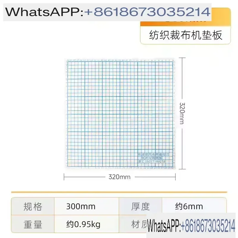 Sample Cloth Cutter Mat for Cutting Mat