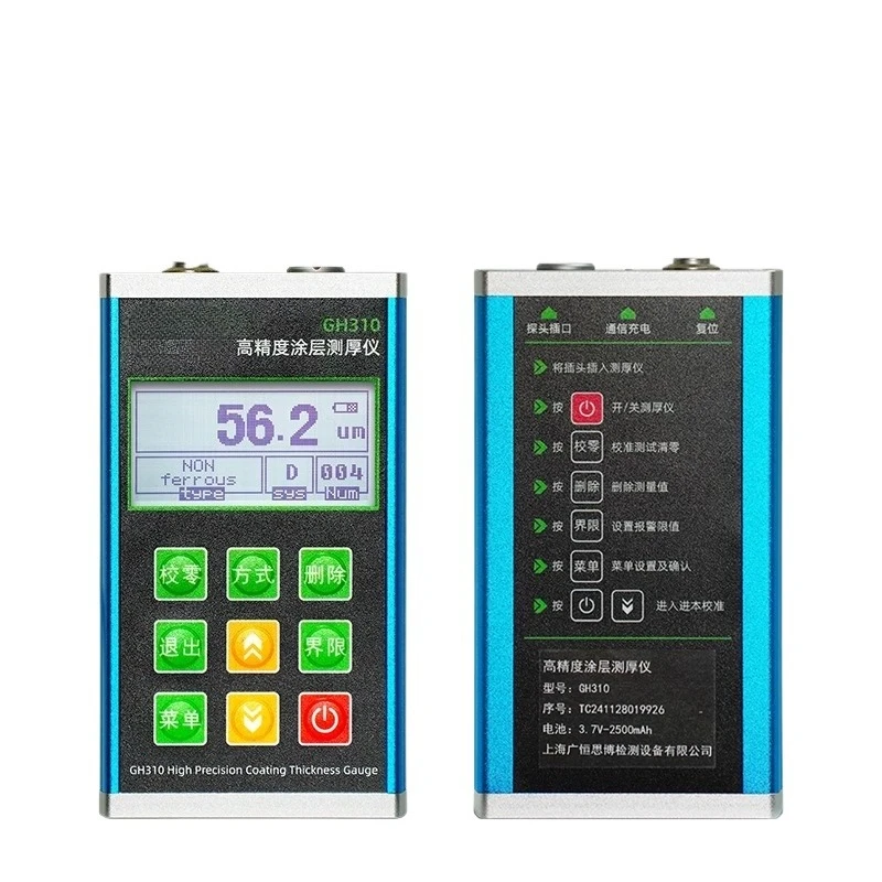 

Thickness gauge High precision coating thickness gauge Digital display paint film thickness detector Special for metal