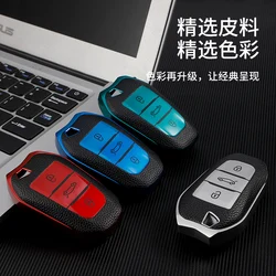Soft TPU Car Remote Key Case Cover Shell Fob for Peugeot 308 408 508 2008 3008 4008 5008 for Citroen C4 C6 C3-XR DS3 DS4 DS5