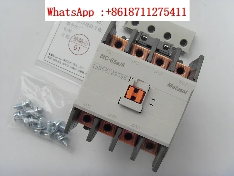 

New original Korean power outage cabinet contactor MC-65a/4 AC380V