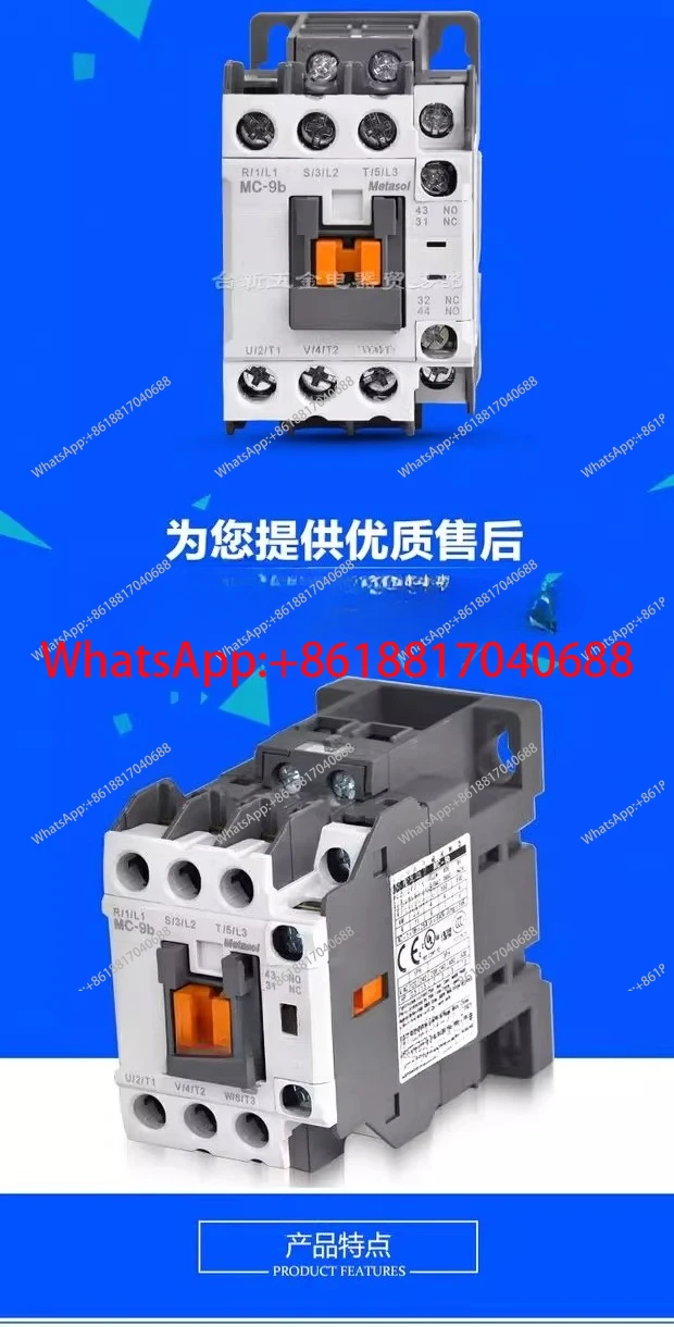 DC contactor MC-9b12b18b25b32a40a50a65a75a85a100A