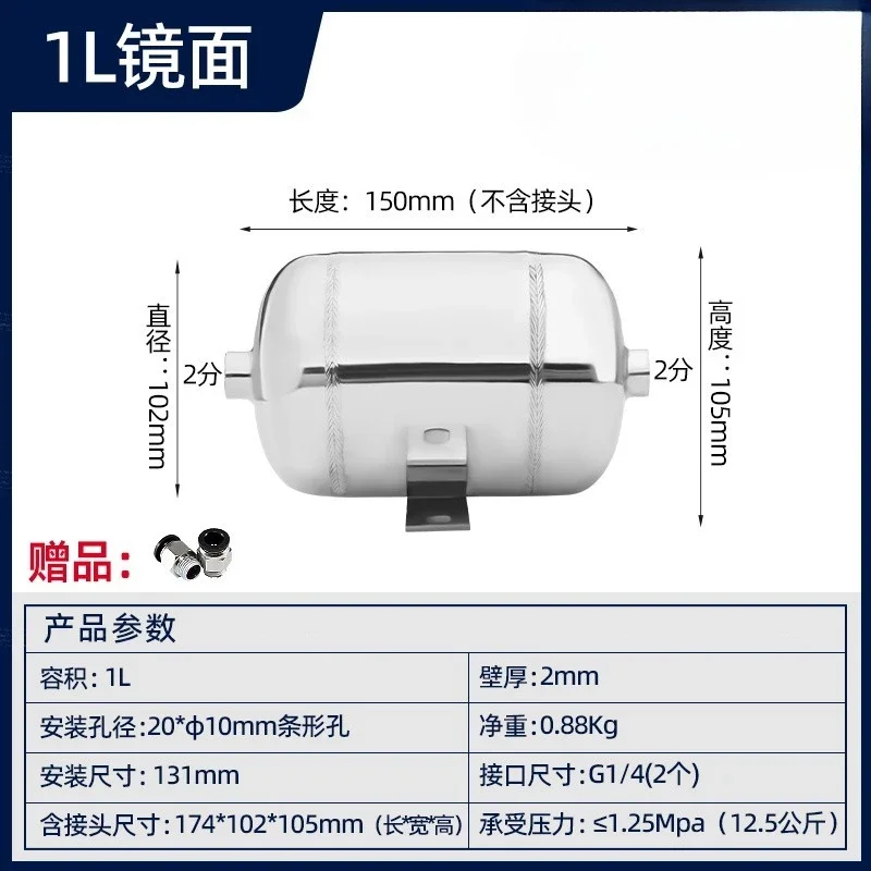 2L 304 Stainless Steel Air Tank Small Vacuum Buffer Pressure Tank 1/4G Inlet Size CustomizableGoods in stock