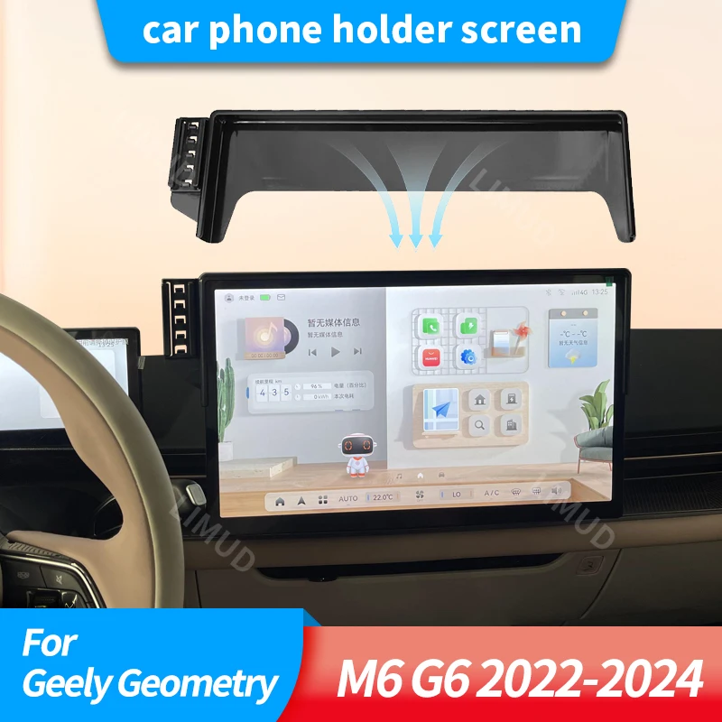 

Car phone holder screen FOr Geely Geometry M6 G6 2022 2023 2024 Kungfu Niu dual-screen lossless installation navigation frame