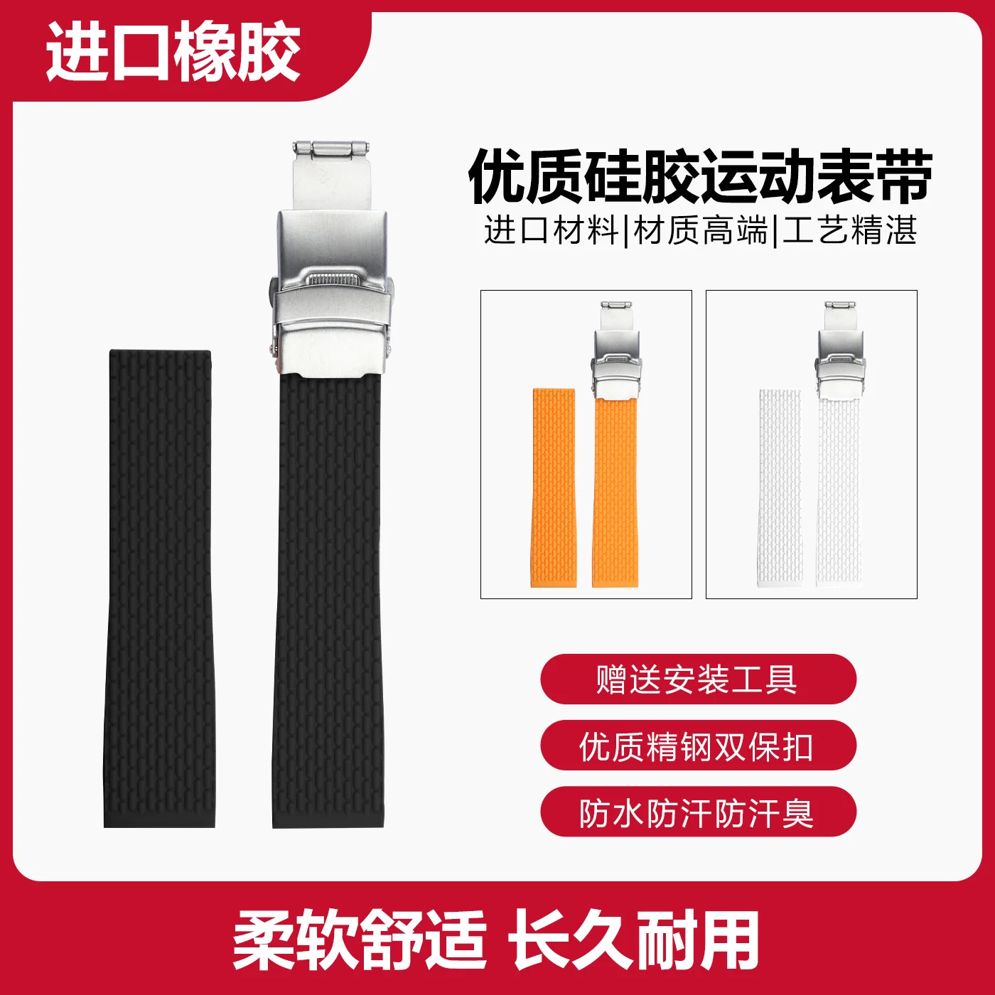 

Quality Fluoro Rubber Watch Strap 18mm 20mm 22mm 24mm Sport Watchband Black Green Wristband With Quick Release Band