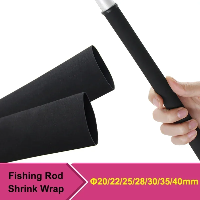 1.6m/Piece Pure Black Anti-slip Fishing Rod Shrink Wrap 20~40mm Waterproof Anti-skid Racket Grip Bicycle Handle Bar Grip Cover