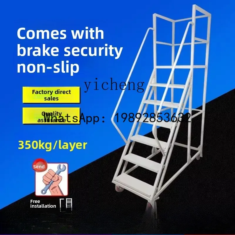 مجموعة سلم متحركة مع عجلات للأرفف، بضائع استرجاع، سلم التسلق، منصة التسلق،