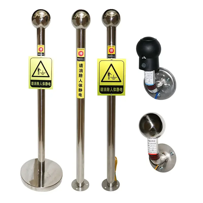 

Human body electrostatic discharger ball touch type eliminator grounding pole explosion-proof sound and light voice device