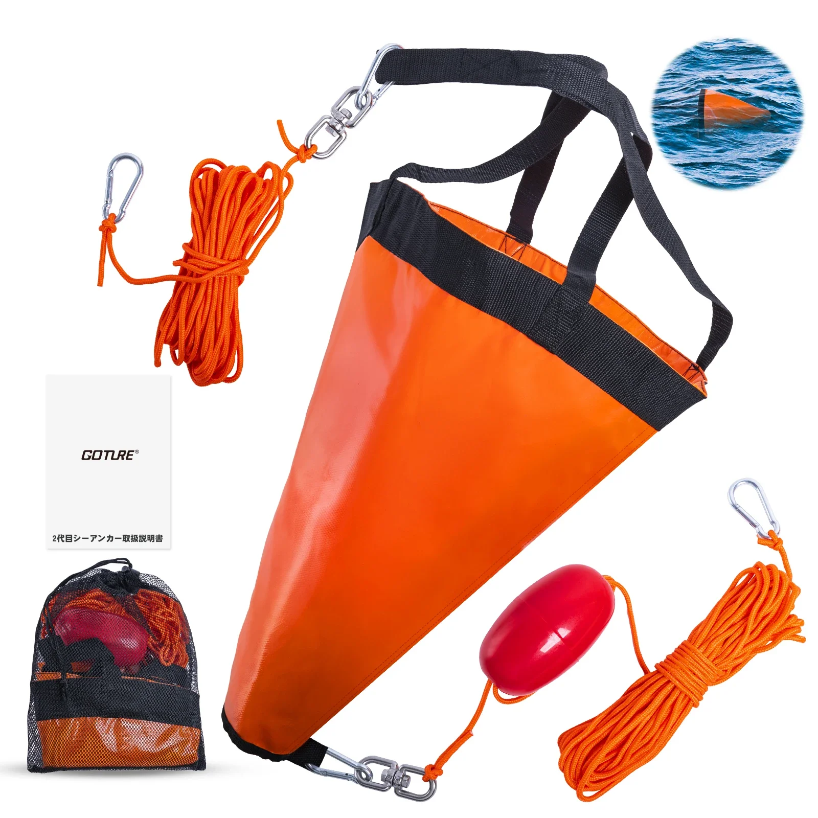 Goture Drogue-flotador para kayak y pesca en alta mar - imagen 2