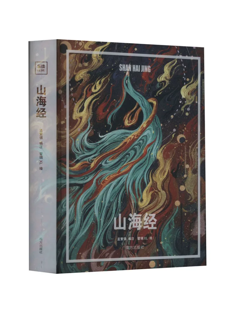 

Книга-Winshare Классик горов и морей
