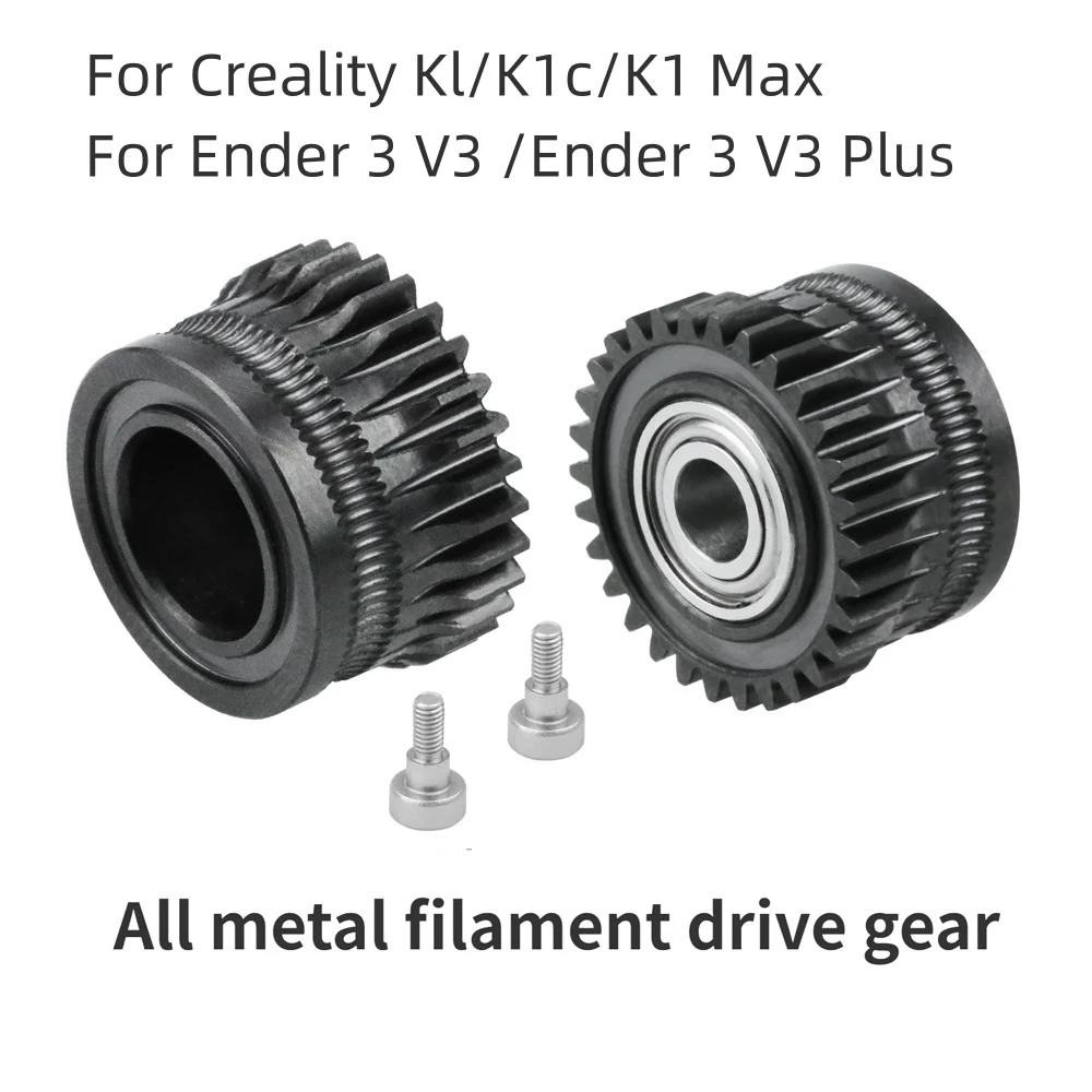 DLC K1 GEAR K1C Extruder K1 Max DLC GEAR All-metal Integrated Gear DLC Coating for Creality K1 K1 Max K1C EXTRUDER