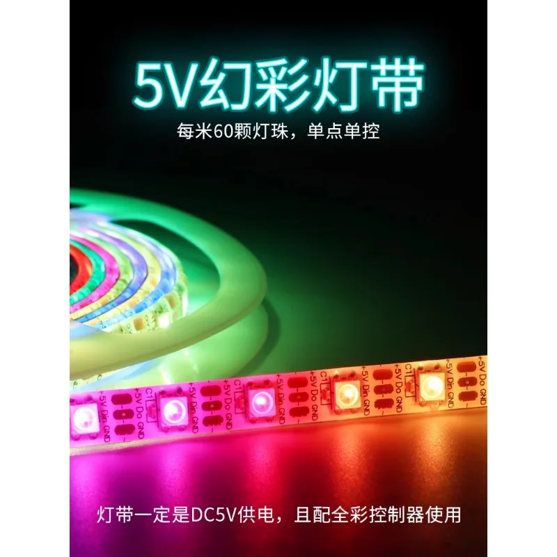 

Streamer full color light strip programmable bar atmosphere neon patch point light source music color light colorful decoration