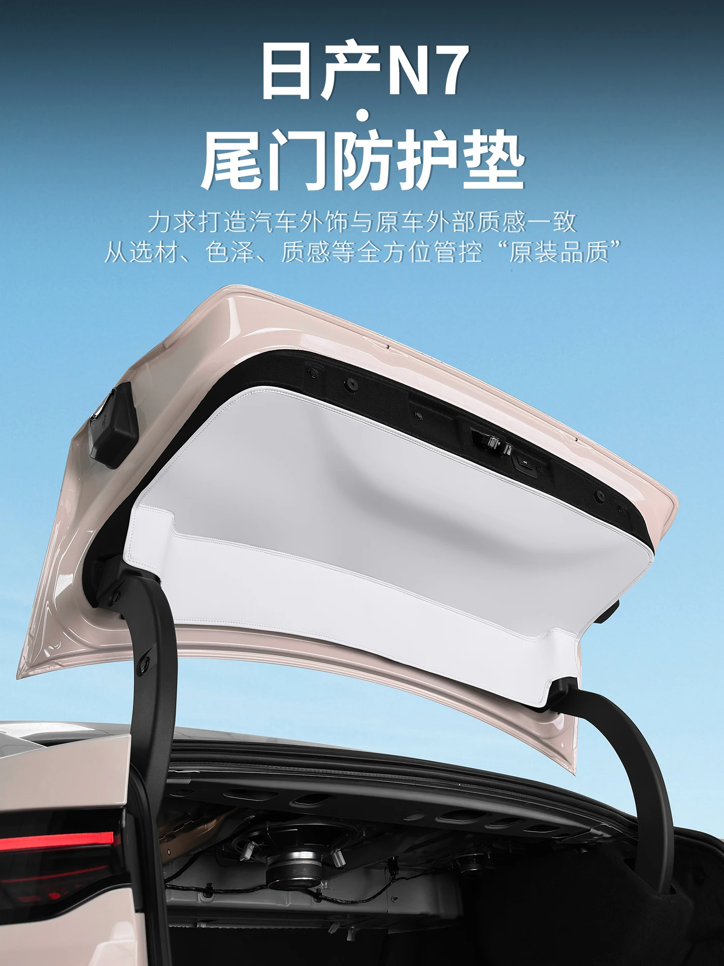 For Nissan N7 Leath… - image