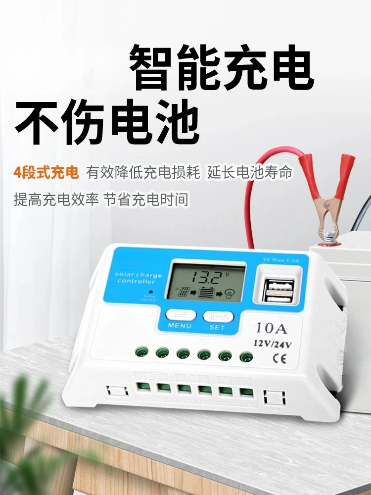 Solar Controller 12v24v Automatic Solar Controller 12v24v Automatic