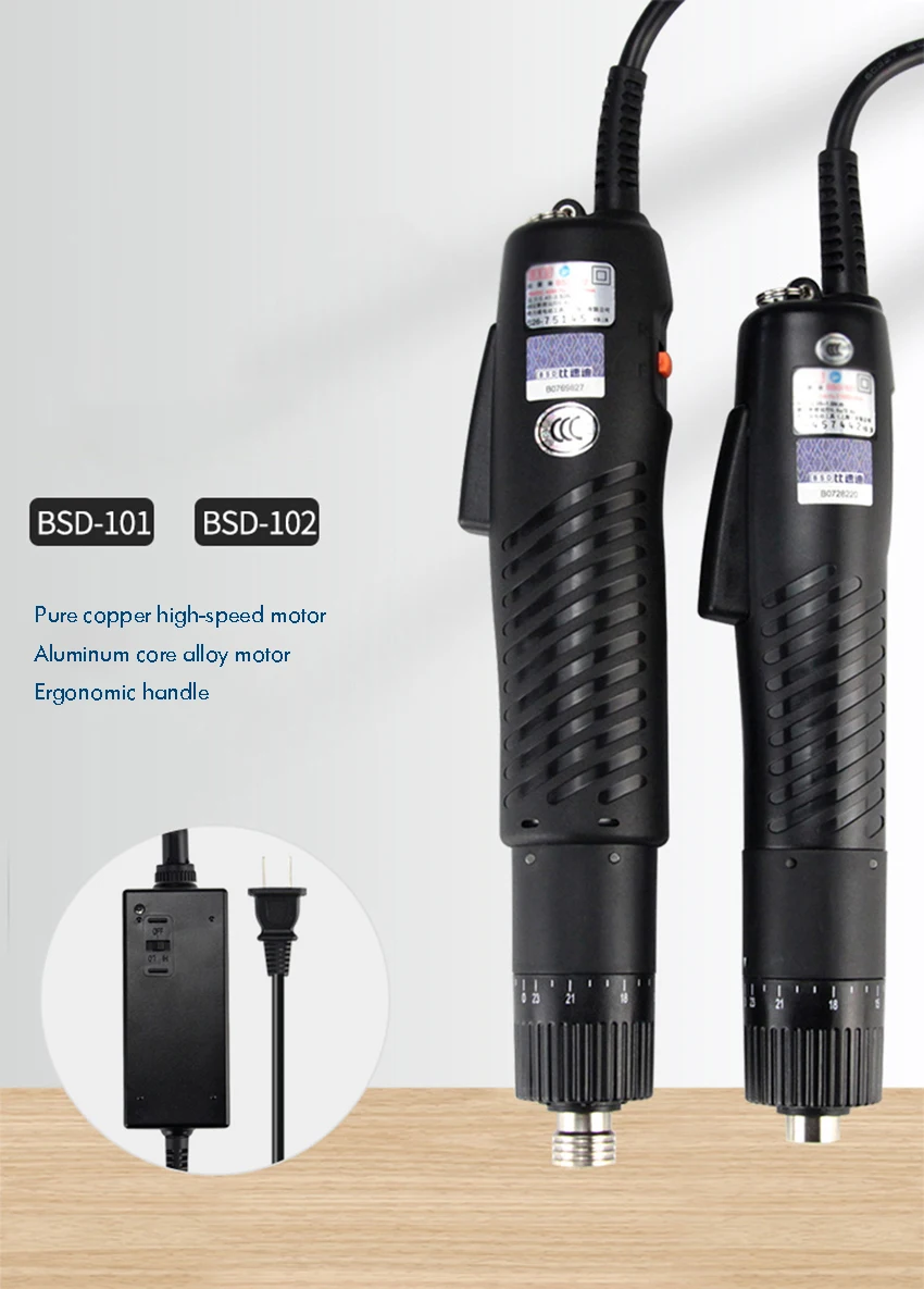 Precision Electric Screwdriver Screw Gun Variable Speed Reversible Applicable Batch Head 5mm/6.35mm  Power Screwdriver