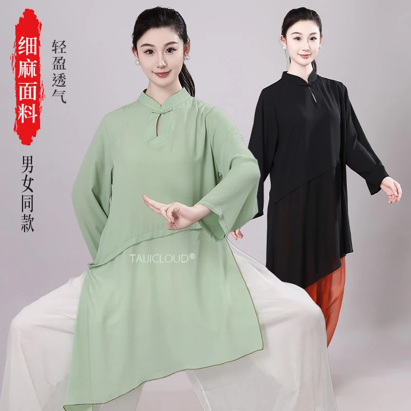 Women's Summer Tai Chi Suit - Lightweight New Chinese Style Kung Fu Uniform for Baduanjin & Morning Practice, Performance Wear