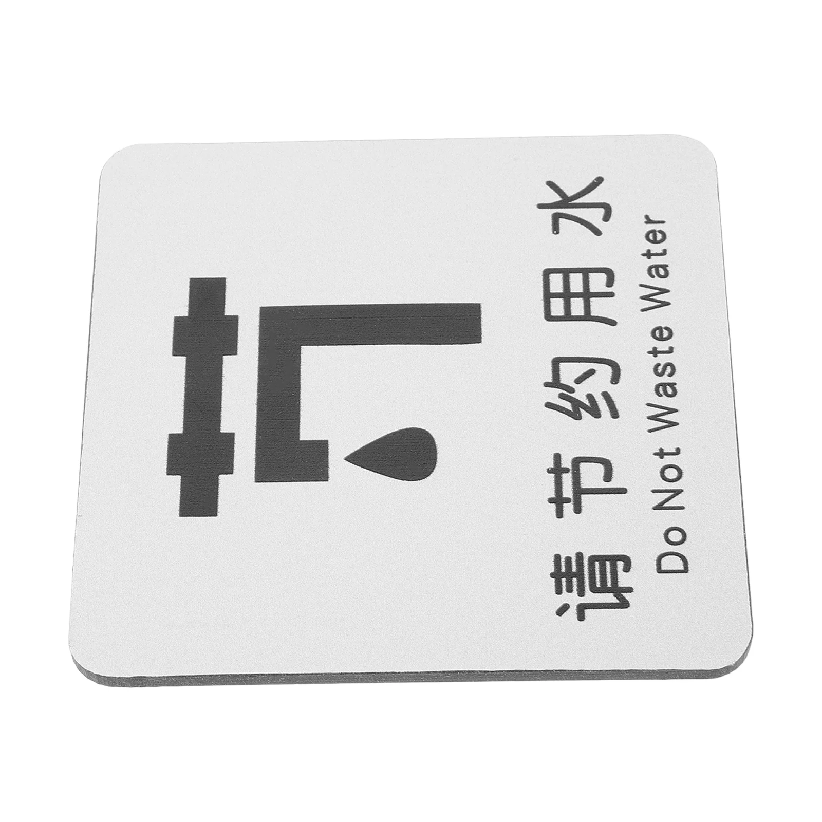 

Water Saving Aluminium-Plastic Panel Indoor Outdoor Wall Decor For Bathroom Kitchen Restaurant Caution Sign Safety Sign